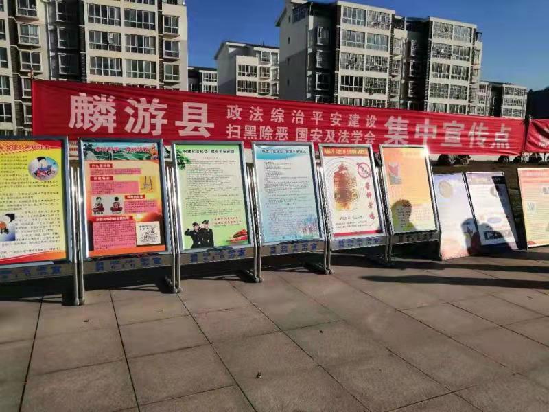 麟游县法学会组织会员积极参加“12•4国家宪法日”宣传活动(图1)