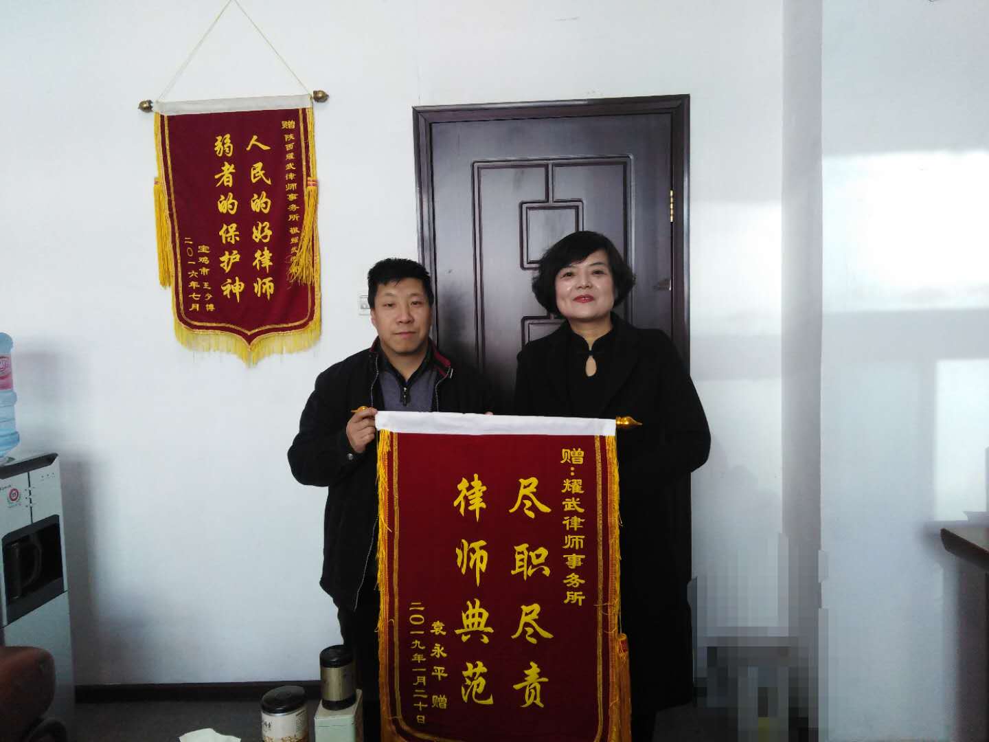 锦旗相赠，尽职尽责——渭滨区法学会会员刘小平获赠锦旗(图1)